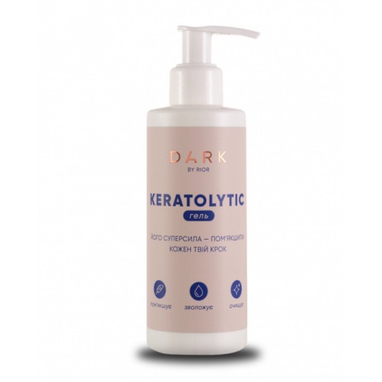 DARK KERATOLYTIC ГЕЛЬ 200 ml