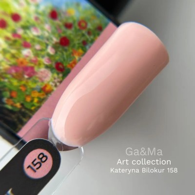Gel polish Art 158 Kateryna Bilokur 10 ml