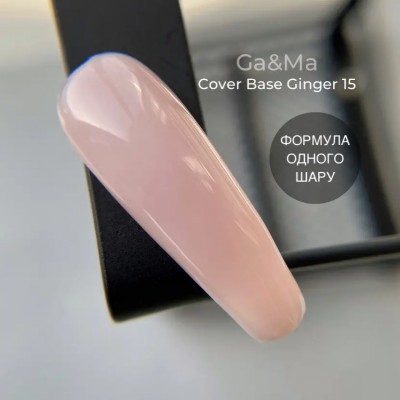 Cover base gel 015 Ginger 15 ml GAMA