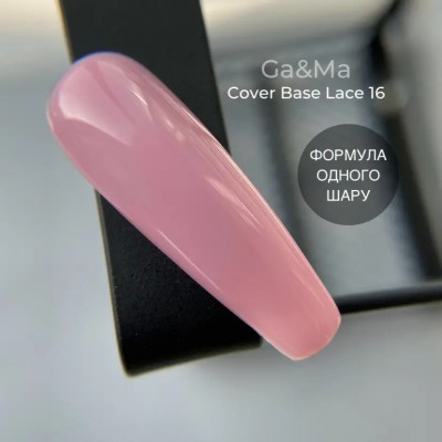 Cover base gel 016 Lace 15 ml GAMA