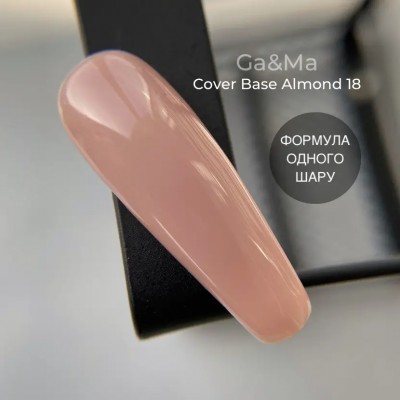Cover base gel 018 Almond 15 ml GAMA