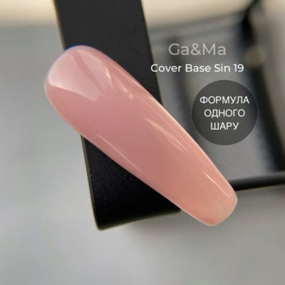 Cover base gel 019 Sin 15 ml GAMA