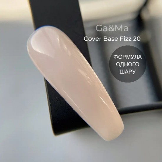 Cover base gel 020 Fizz 30 ml GAMA
