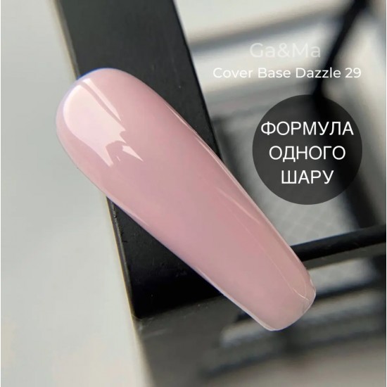 Cover base gel 029 Dazzle 15 ml GAMA