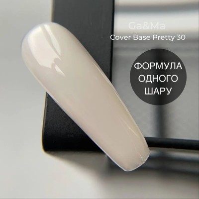 Cover base gel 030 Pretty 30 ml GAMA