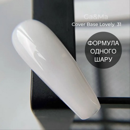 Cover base gel 031 Lovely 15 ml GAMA