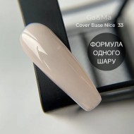 Cover base gel 033 Nice 15 ml GAMA