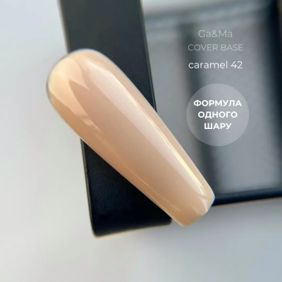Cover base gel 042 Caramel 15 ml GAMA