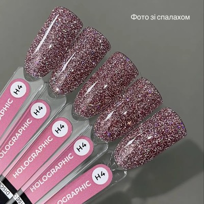 Gel polish Holographic 004 10 ml GAMA