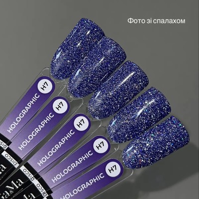 Gel polish Holographic 007 10 ml GAMA