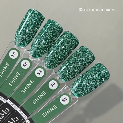 Gel polish Shine 008 10 ml GAMA