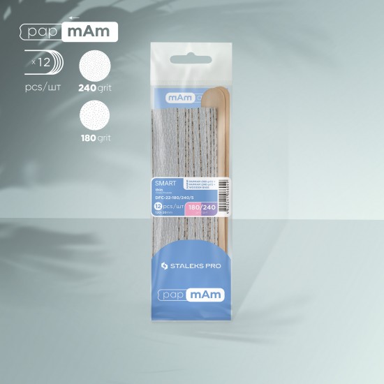 Refill set nail file papmAm 180 grit (5 pcs), 240 grit (5 pcs) wood base (2 pcs) SMART 22