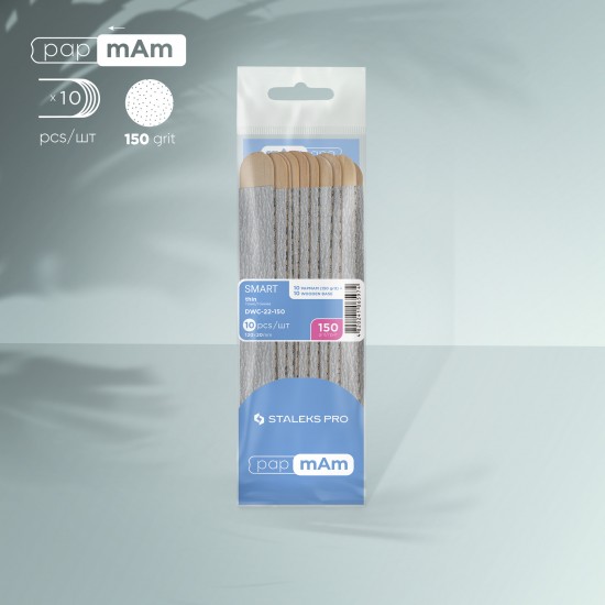 Refill set nail file papmAm wood SMART 22 150 grit (10 pcs)