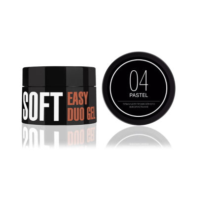 Acryl gel  Easy Duo Gel Soft Pastel 04 20 g